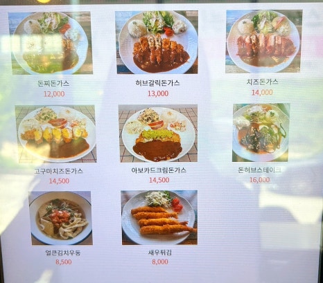 돈찌돈가스 이미지