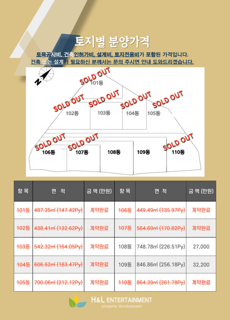 에이치앤엘 이미지
