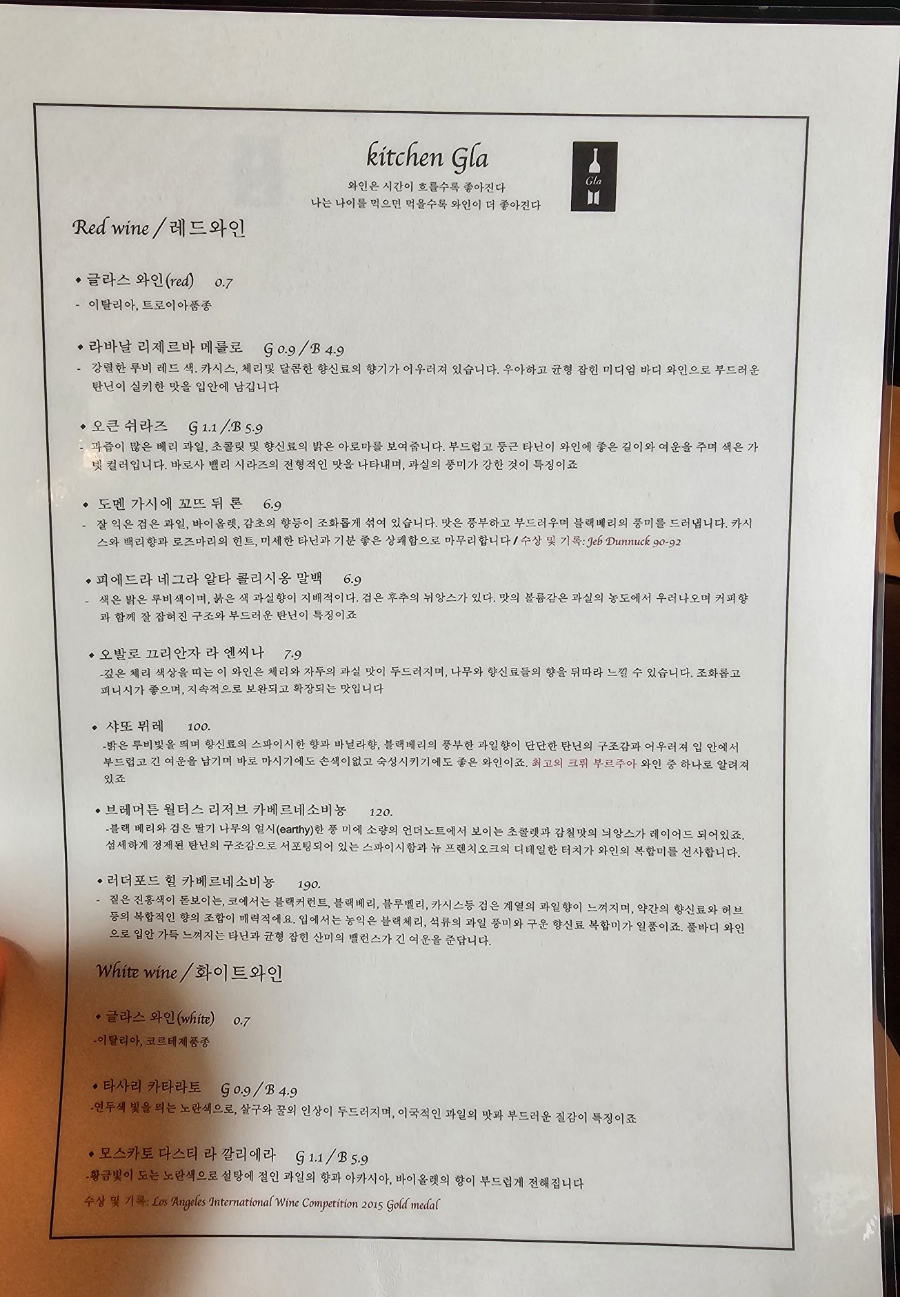 더키친글라 이미지