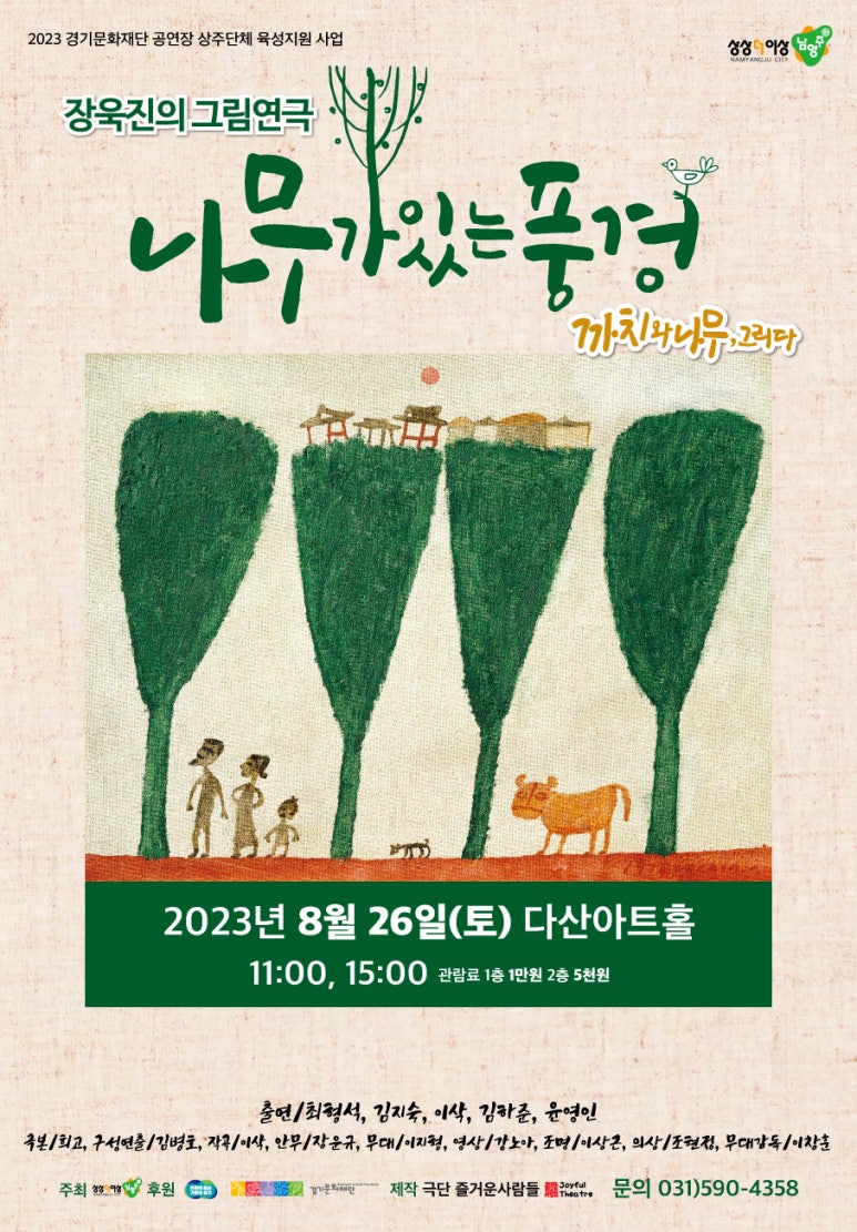 그림있는풍경 이미지