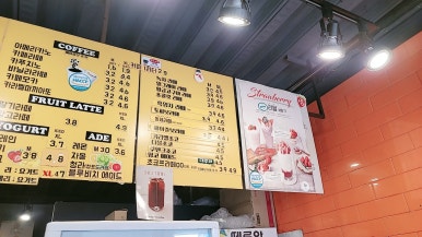 떼루와 이미지