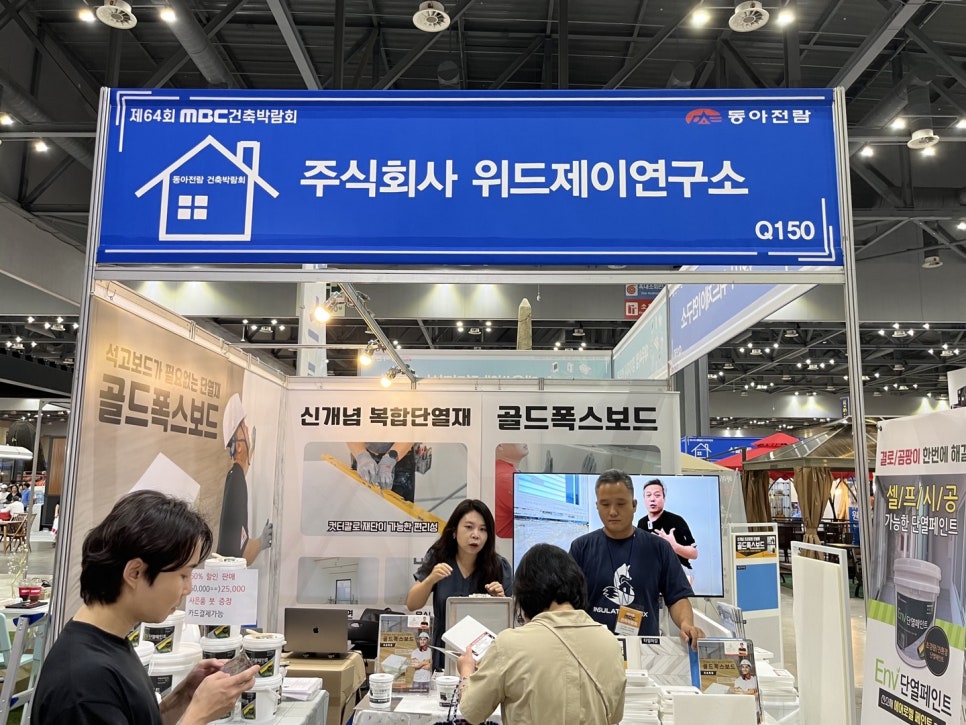 주식회사 제이코팅 이미지