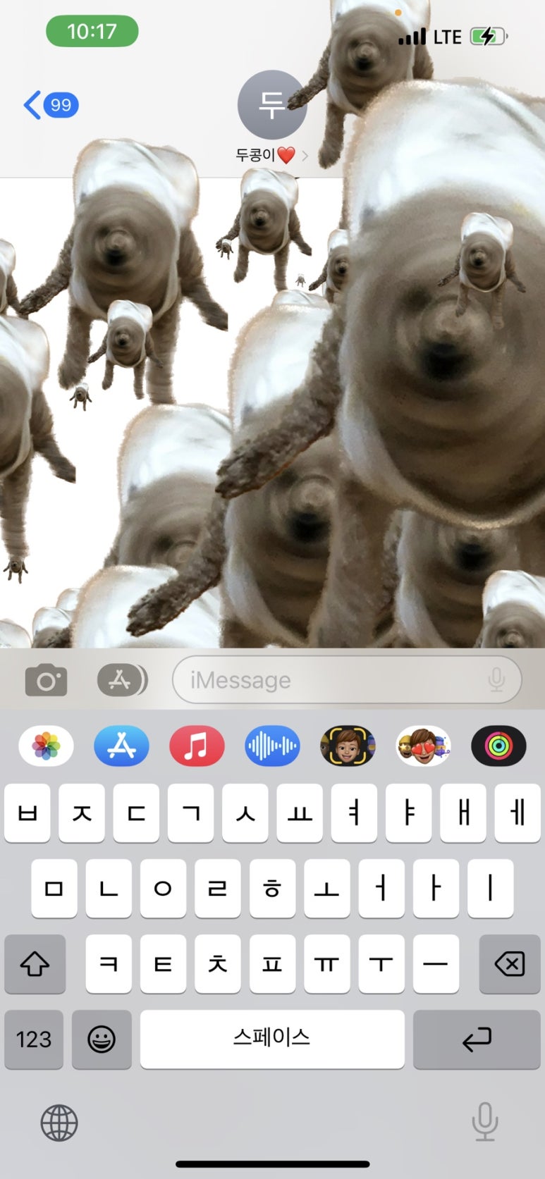 이온촌놈집 이미지