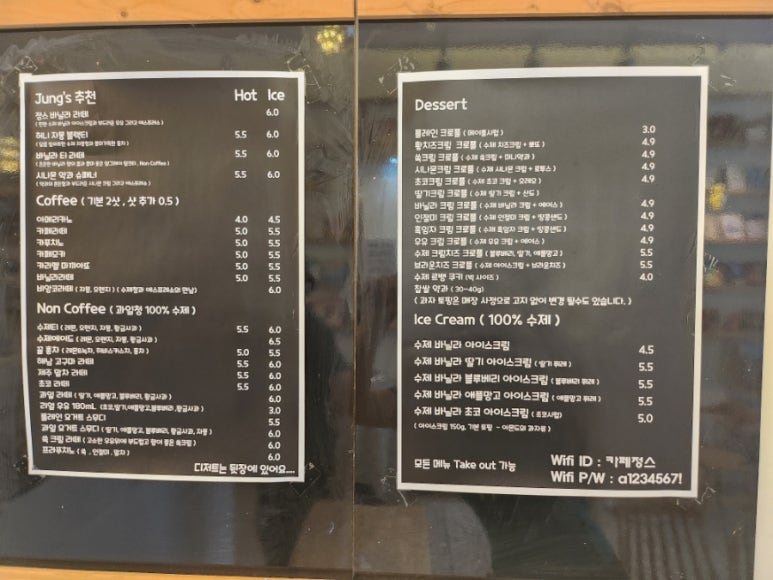 정스디저트 이미지