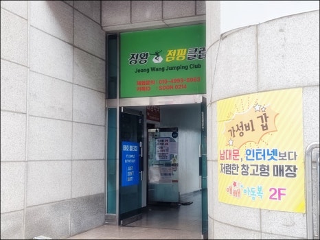 애빼아동복 이미지