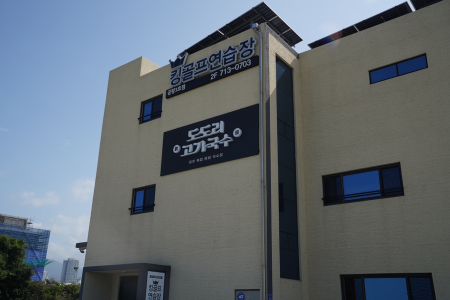 제주890 이미지