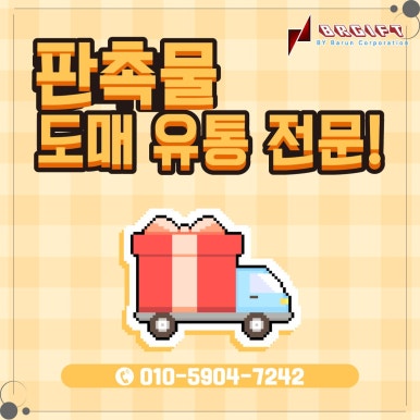 비알호텔 이미지