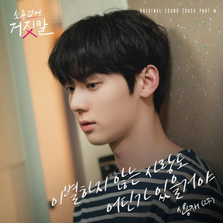 최가명과 이미지