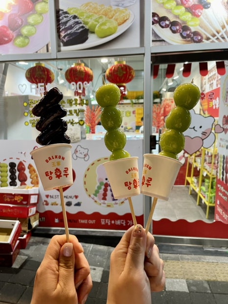 서재메기매운탕 이미지