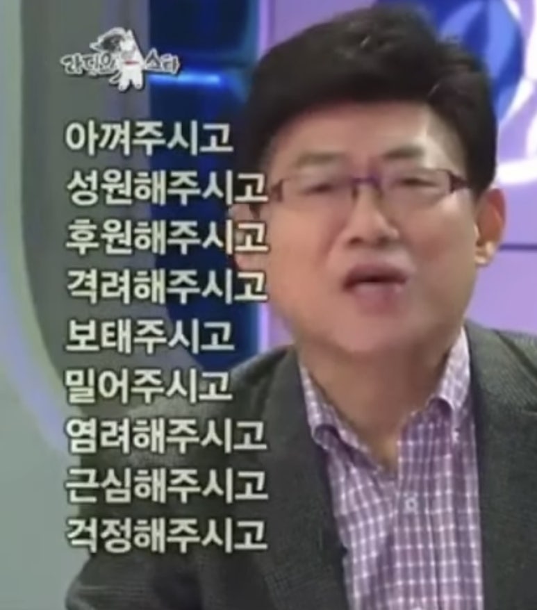 고기일등 이미지