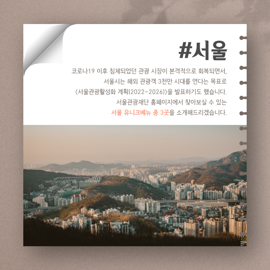 유니크글로벌 이미지