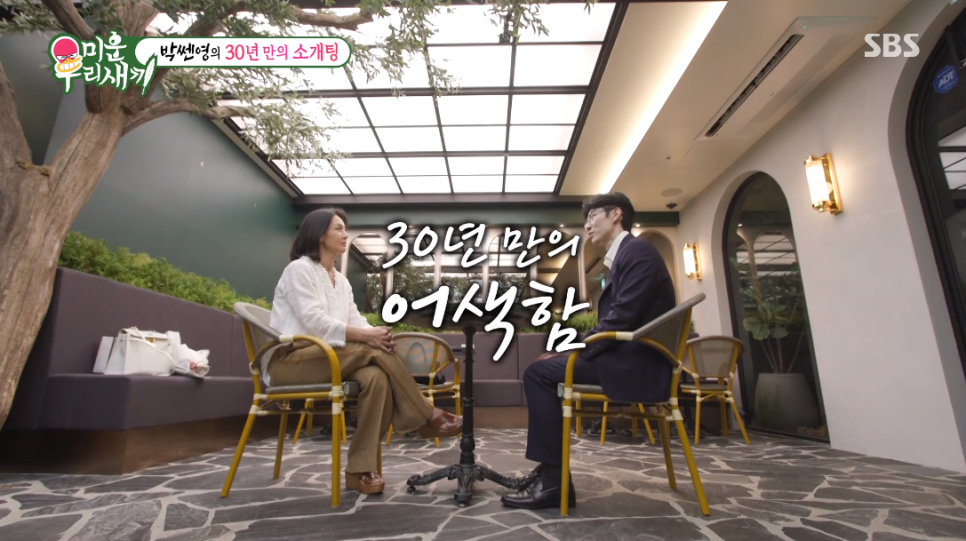 연하카폐 이미지