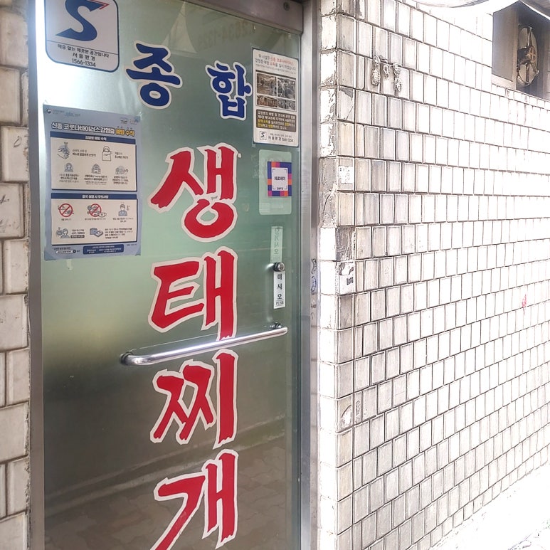 옛촌민속촌 이미지