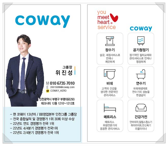 블루버드 이미지