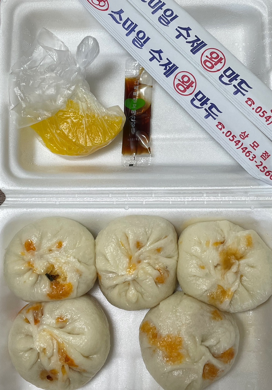춤추는찹쌀꽈배기스마일왕만두 이미지