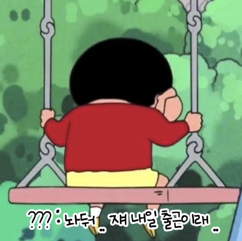 햅삐데이 이미지