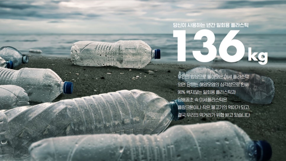 이로운환경주식회사 이미지