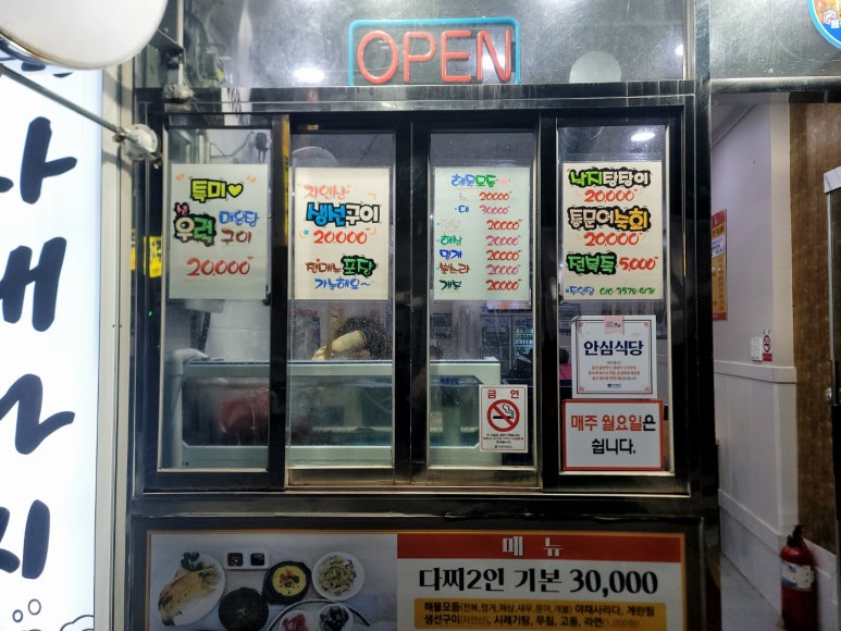 자매다찌 이미지