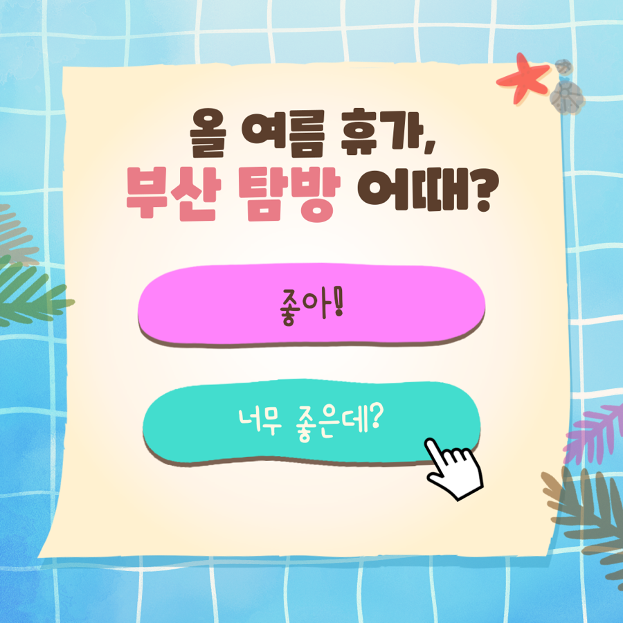 유니크글로벌 이미지
