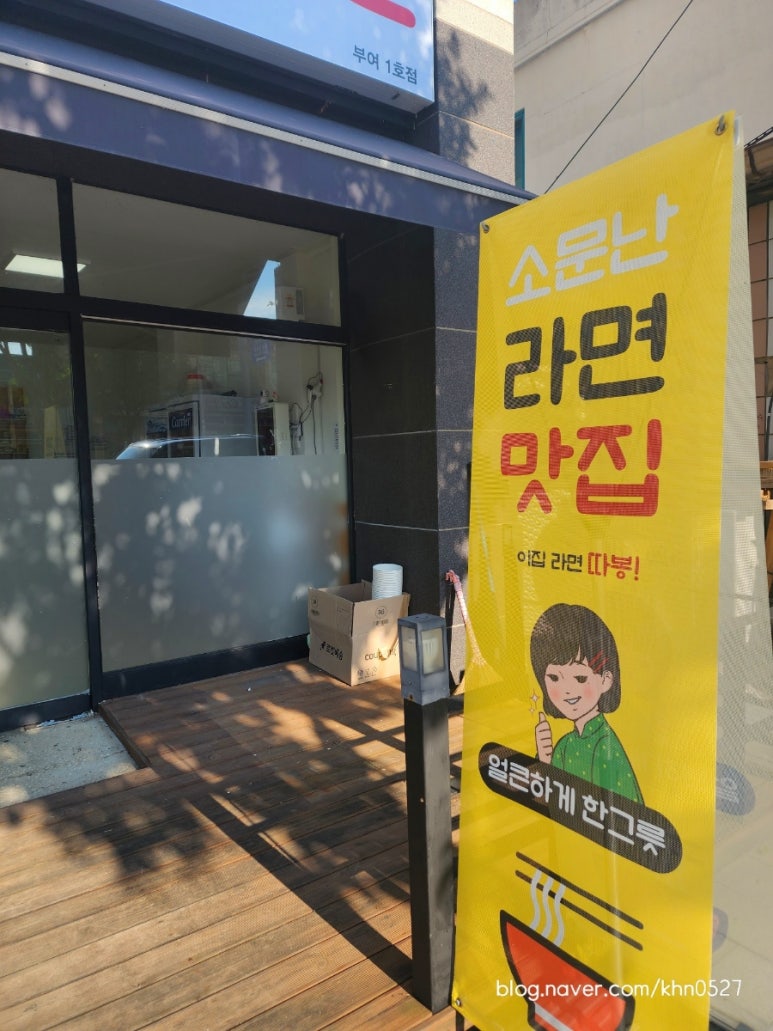 톰아저씨핫도그 이미지