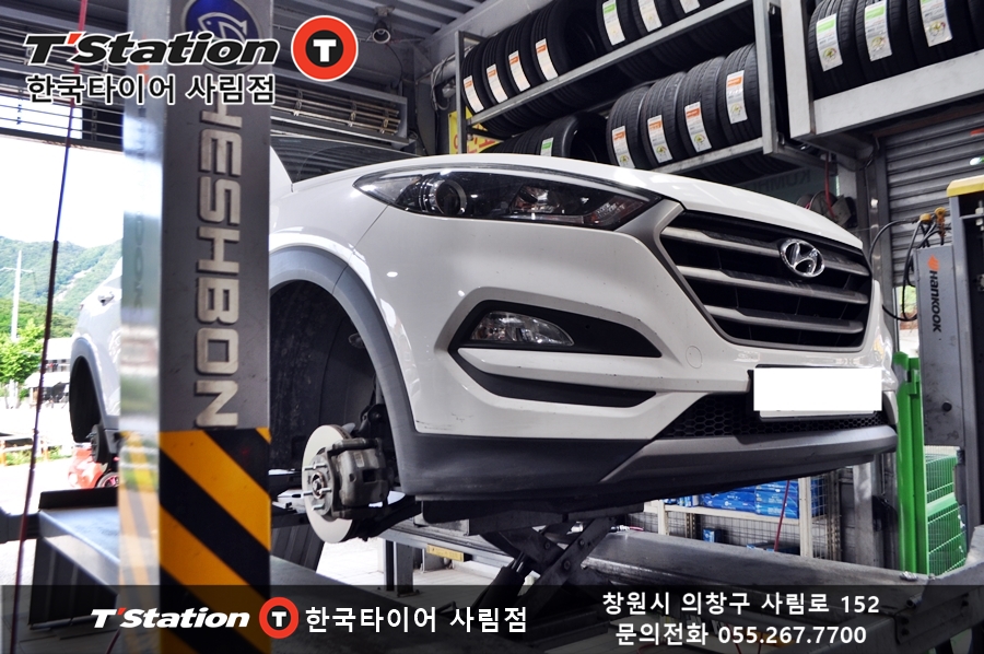 티스테이션사림점 이미지