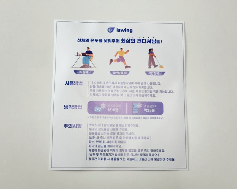 윙메디칼 이미지