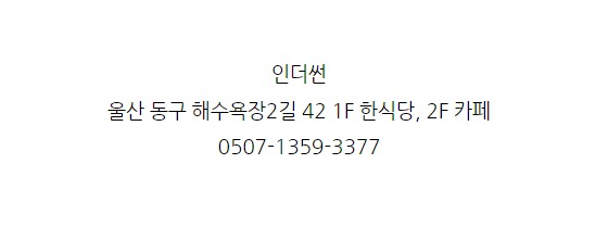 더썬 이미지