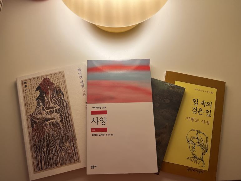 정배상회 이미지