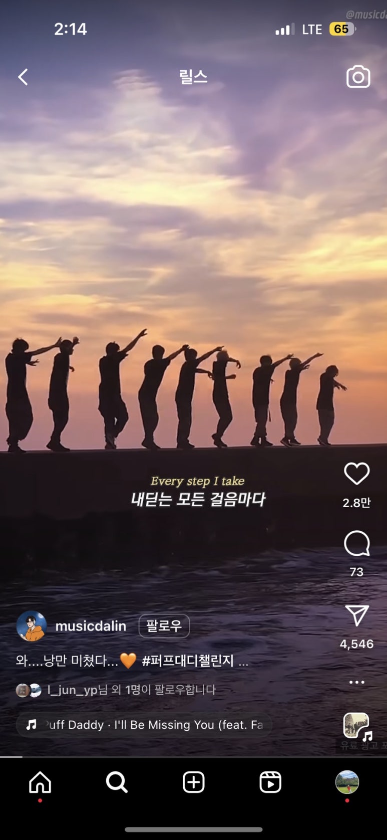 에이치.피.아이 이미지