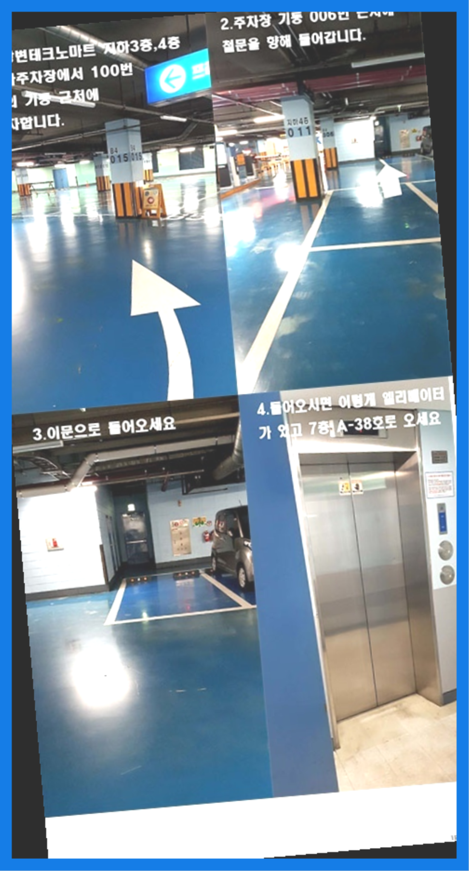 믿음컴퓨터 이미지