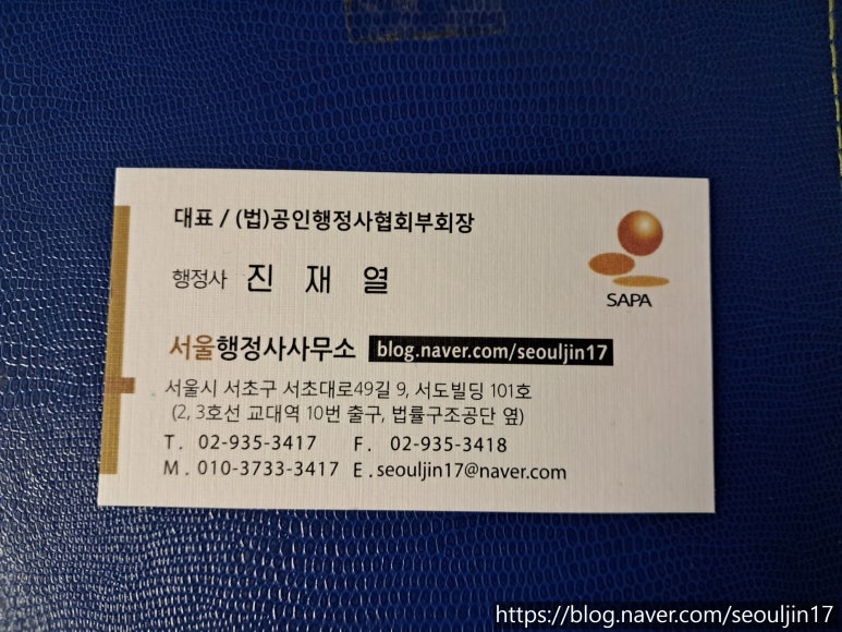 농업회사법인 주식회사 청산 이미지
