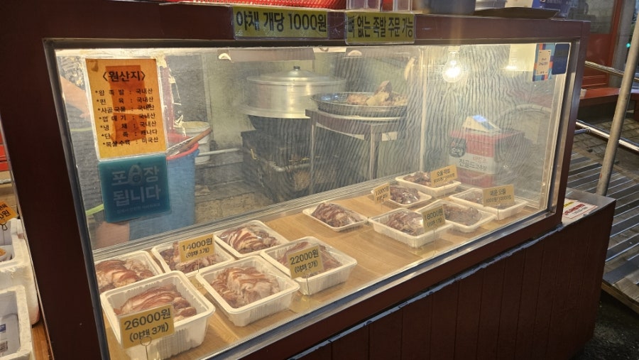 신토불이농수산물 이미지
