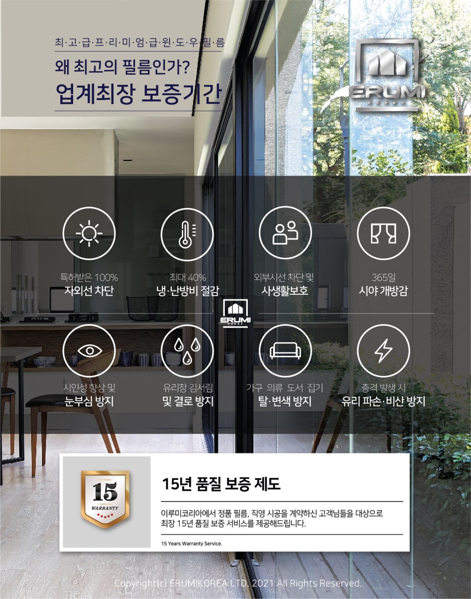 한국수자원공사 와부정수장 이미지