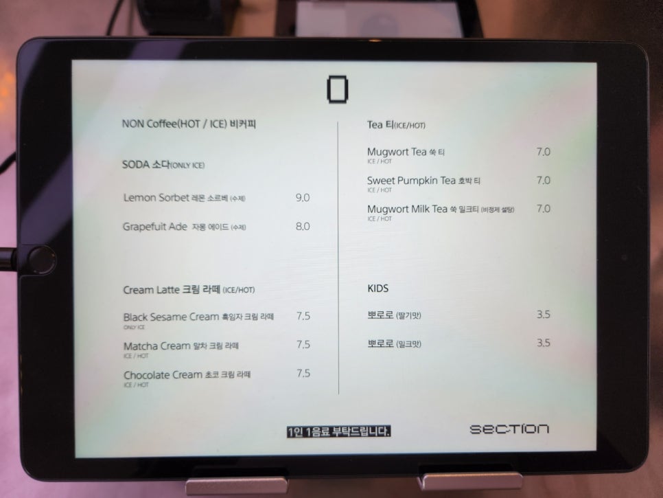 인싸커피 이미지