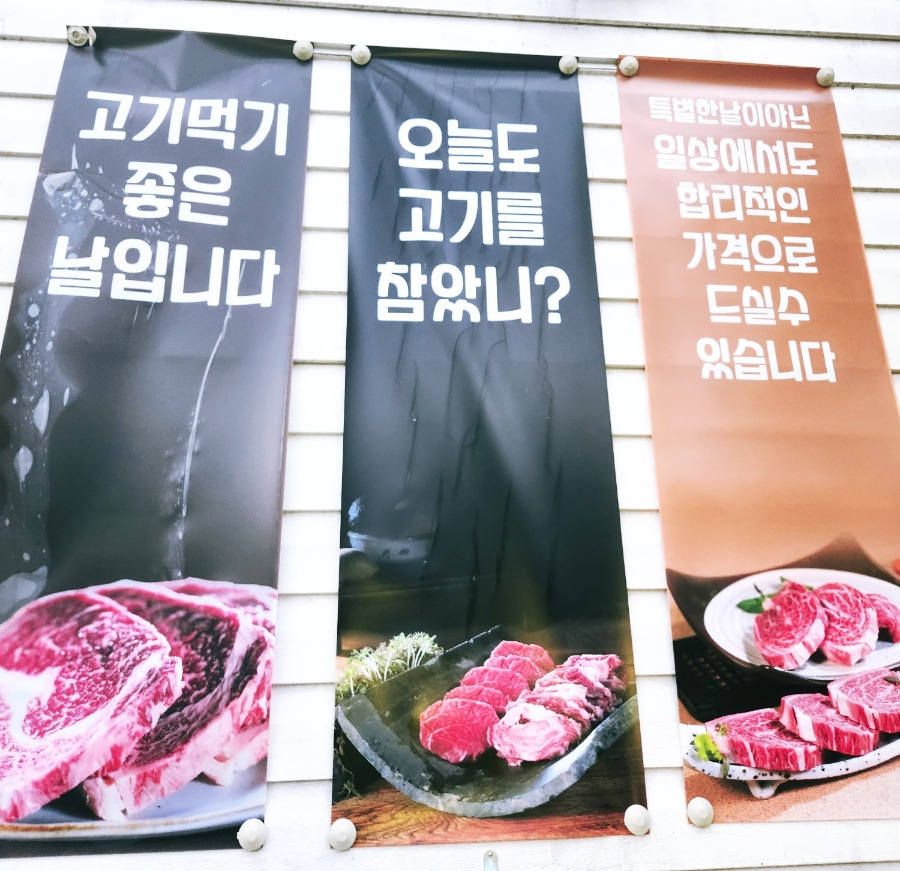 금천구이식당 이미지