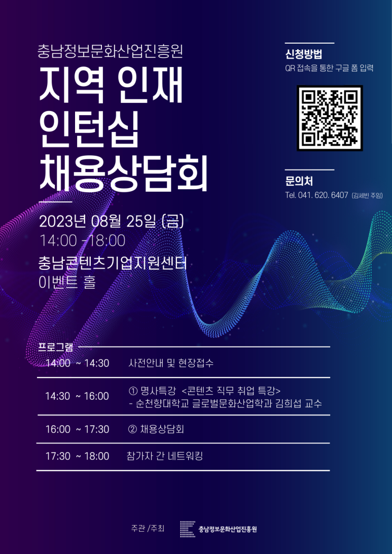 글로벌취업정보센타 이미지