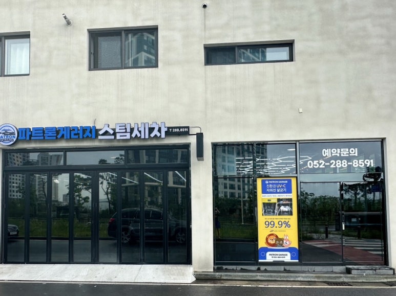 파트론게러지 이미지