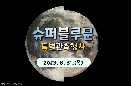 별빛슈퍼 이미지