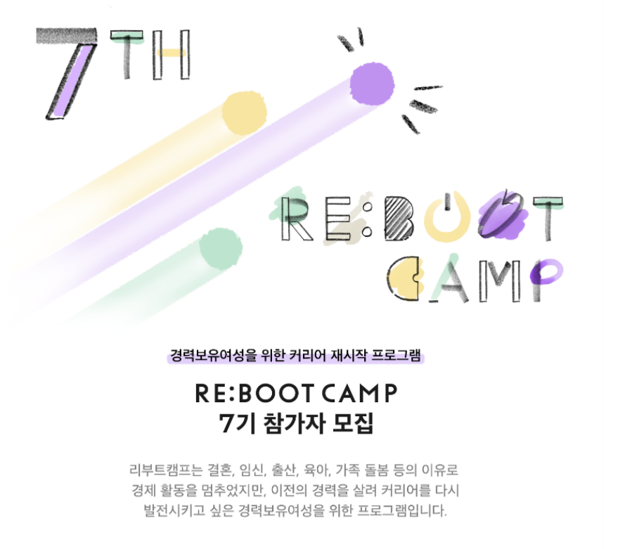 교육실험실21 이미지