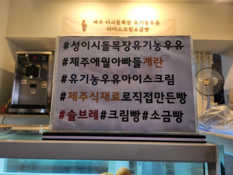 솔브제주 이미지