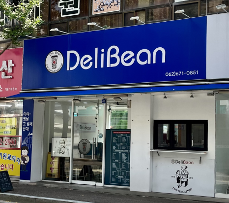 델리빈 이미지