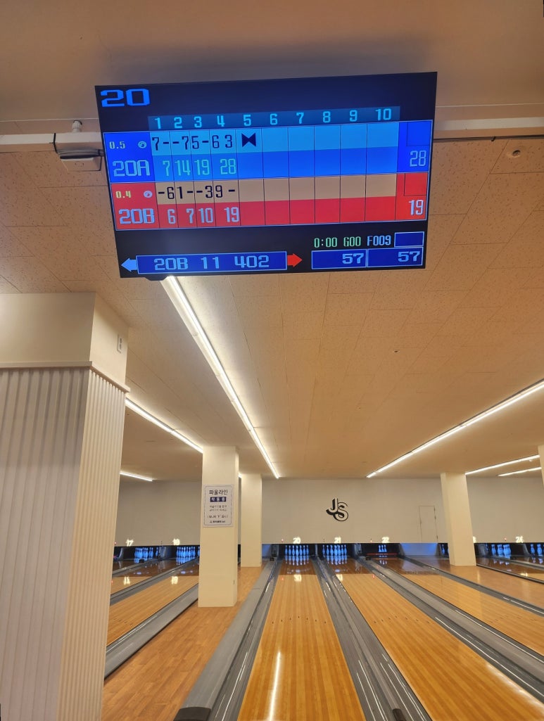 정석볼링365 이미지