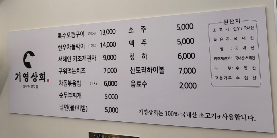 기영상회 이미지