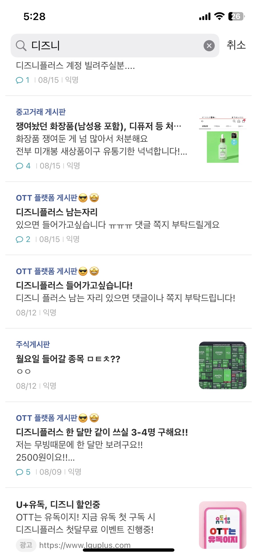 오르나핸드폰 이미지