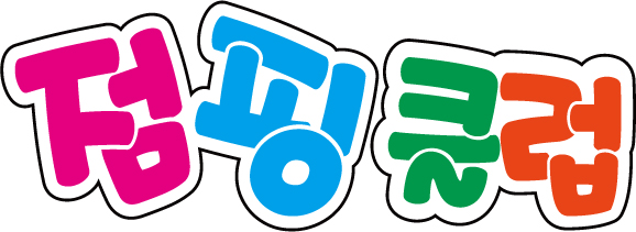 용호식자재마트 이미지