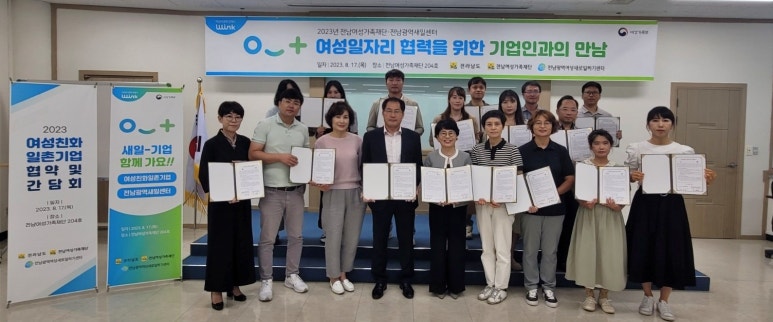 (주)에코월드팜 이미지