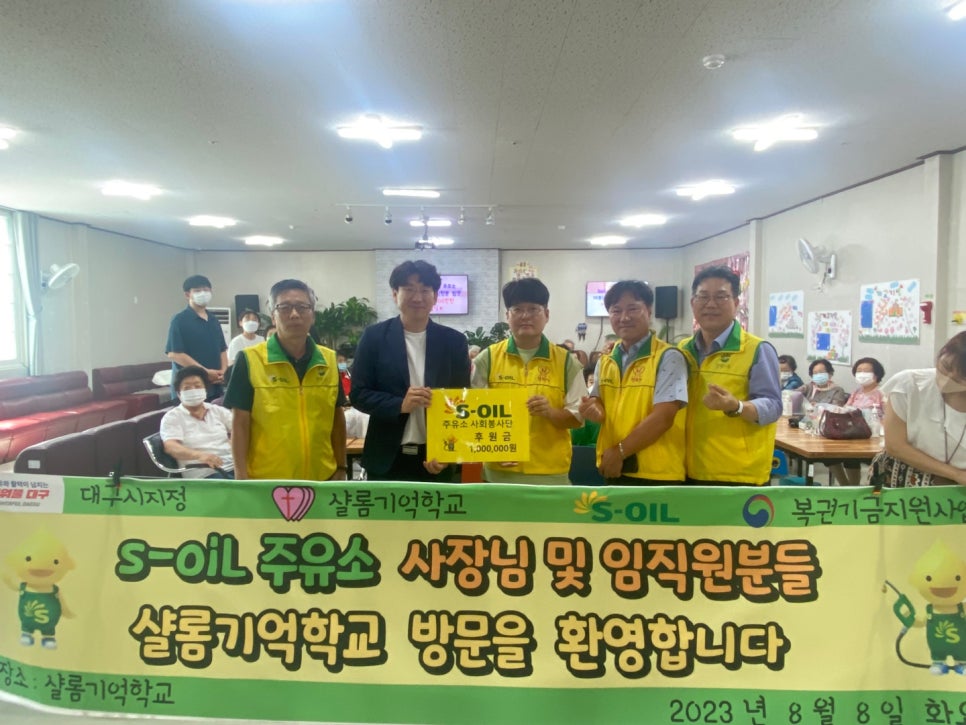 샬롬주유소 이미지