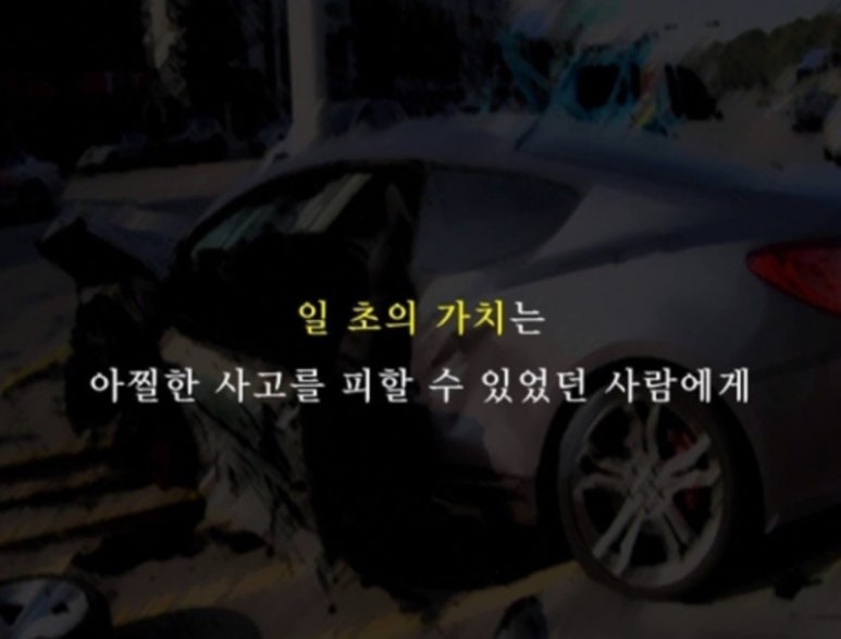 시간의가치 이미지