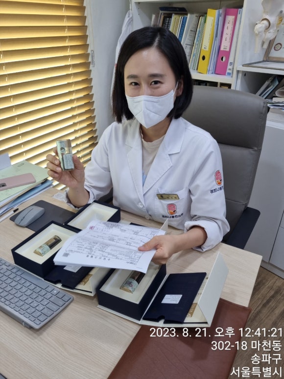 경희나봄한의원 이미지