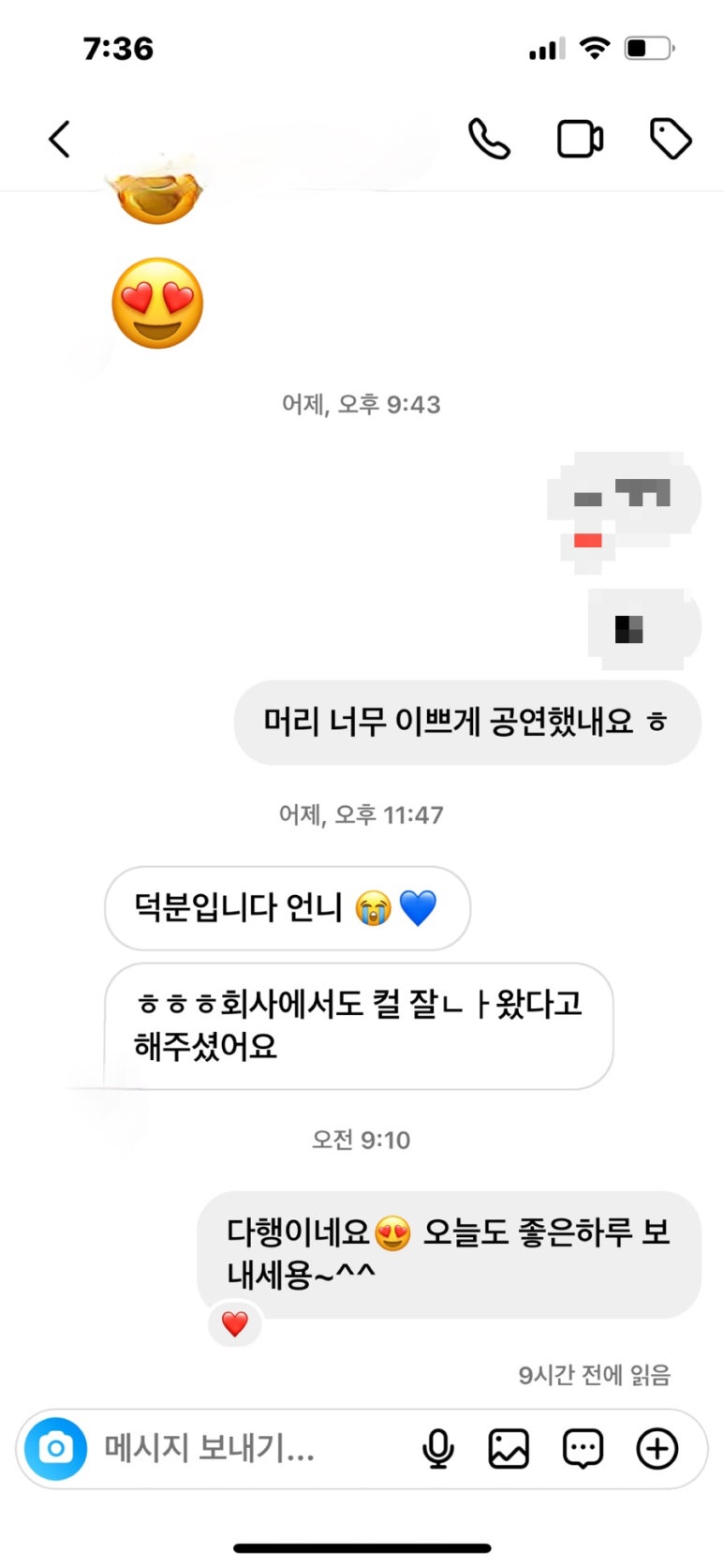 수암미용실 이미지